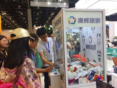 康輝旅游集團精彩亮相2019北京國際旅游博覽會，展現多元旅游業務新風貌