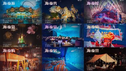 暑期景區(qū)夜游人次激增165%，旅游業(yè)務(wù)迎來(lái)新增長(zhǎng)點(diǎn)